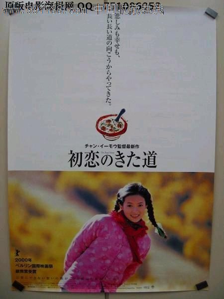 做假龟山社区学院文凭毕业证