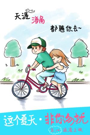 做假中国银行账单